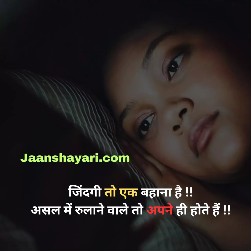 	Broken heart attitude status in hindi, Broken heart quotes in hindi, Broken heart sad status, Broken quotes in hindi,
