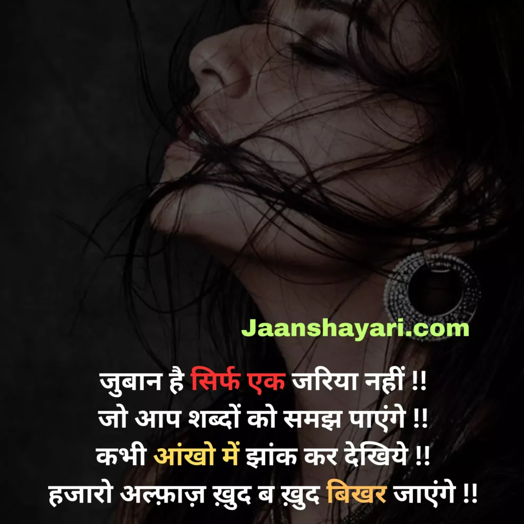 	Broken heart attitude status in hindi, Broken heart quotes in hindi, Broken heart sad status, Broken quotes in hindi,