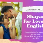 Shayari fo English 2 line love shayari in english, 2 line love shayari in hindi english, best love shayari in english, heart touching love shayari in english, hindi love shayari in english,
