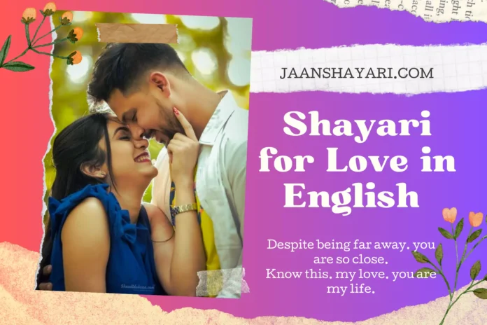 Shayari fo English 2 line love shayari in english, 2 line love shayari in hindi english, best love shayari in english, heart touching love shayari in english, hindi love shayari in english,