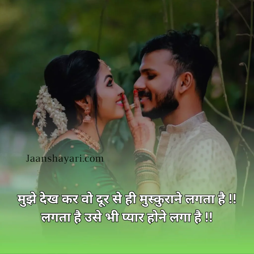 hindi bf shayari wallpaper, shayari for bf in english, funny shayari for bf, gf bf shayari in hindi,