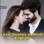 hindi love quotes in english, hindi quotes in english, love lines in hindi english, love quotes hindi english, love quotes in hindi, love quotes in hindi english, love quotes in hinglish, love status in english hindi, short love quotes in hindi english