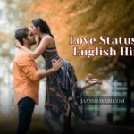 hindi love quotes in english, hindi quotes in english, love lines in hindi english, love quotes hindi english, love quotes in hindi, love quotes in hindi english, love quotes in hinglish,