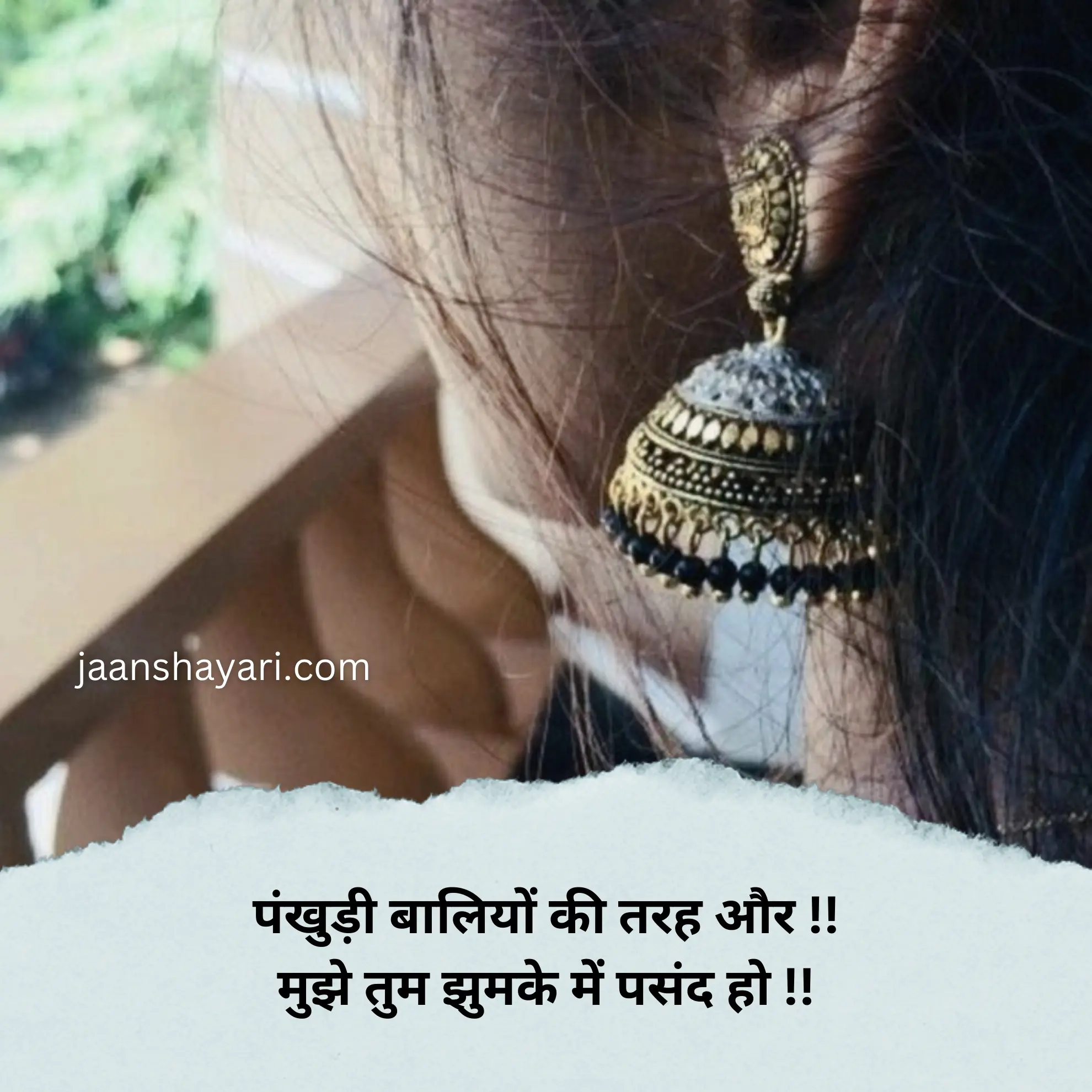 Initial In Hindi - ग - Ga - By Jewellery Hat® - Fashion Jewellery Janu