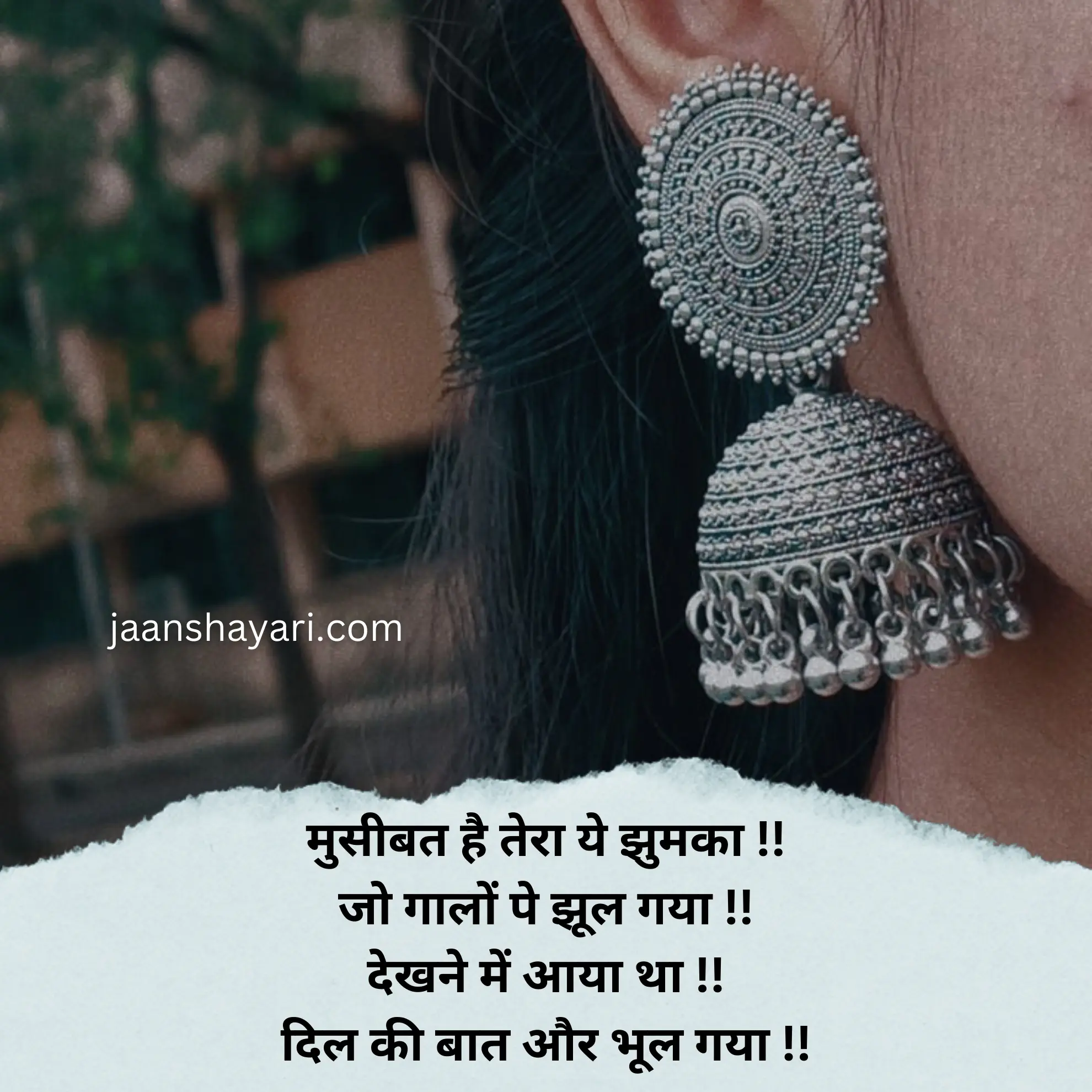Shri Radha as in Vrindavan (Hindi) Earrings | Zazzle