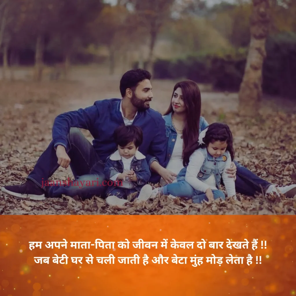 captions for mummy papa anniversary, happy anniversary mummy papa quotes, happy teachers day mummy papa quotes, mama papa love quotes in tamil, mummy daddy anniversary quotes, mummy papa anniversary quotes, mummy papa  quotes, mummy papa anniversary quotes in hindi,
