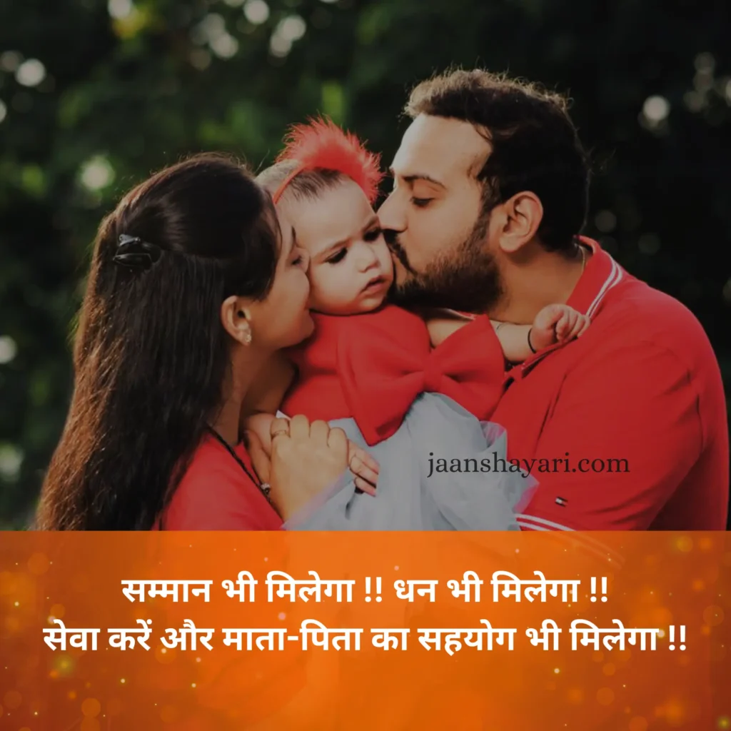 captions for mummy papa anniversary, happy anniversary mummy papa quotes, happy teachers day mummy papa quotes, mama papa love quotes in tamil, mummy daddy anniversary quotes, mummy papa anniversary quotes, mummy papa  quotes, mummy papa anniversary quotes in hindi,