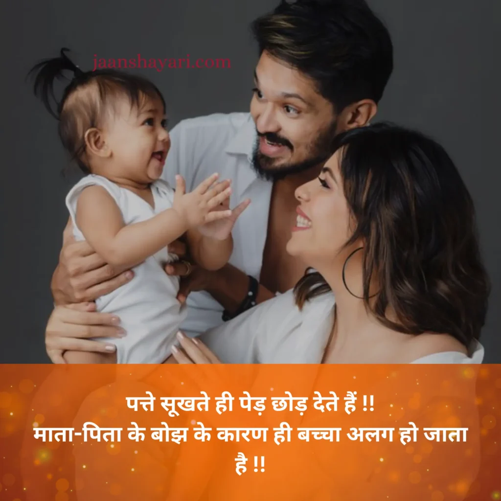 captions for mummy papa anniversary, happy anniversary mummy papa quotes, happy teachers day mummy papa quotes, mama papa love quotes in tamil, mummy daddy anniversary quotes, mummy papa anniversary quotes, mummy papa  quotes, mummy papa anniversary quotes in hindi,