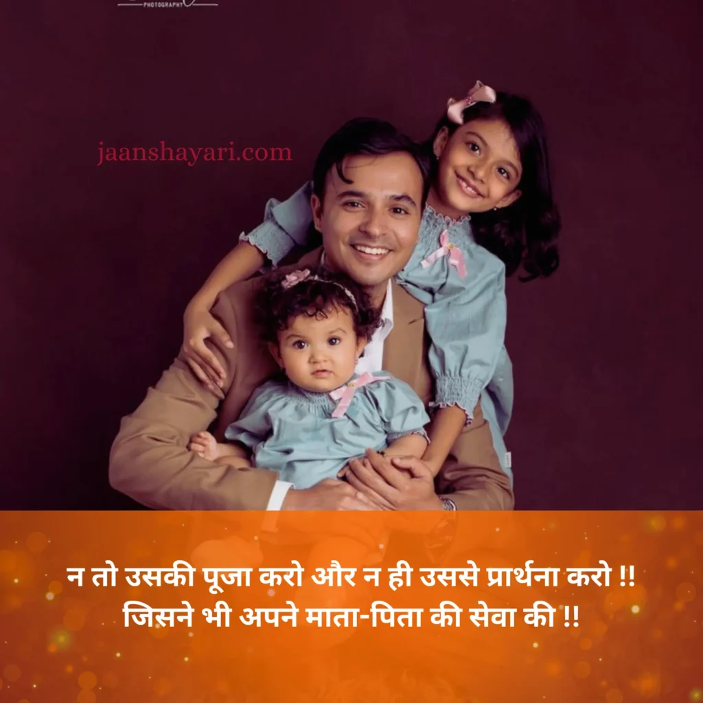 captions for mummy papa anniversary, happy anniversary mummy papa quotes, happy teachers day mummy papa quotes, mama papa love quotes in tamil, mummy daddy anniversary quotes, mummy papa anniversary quotes, mummy papa  quotes, mummy papa anniversary quotes in hindi,