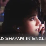 very sad 2 line shayari in english, sad emotional shayari in english, one line sad shayari in english, sad quotes shayari in english, sad shayari in english language, very sad shayari in english,