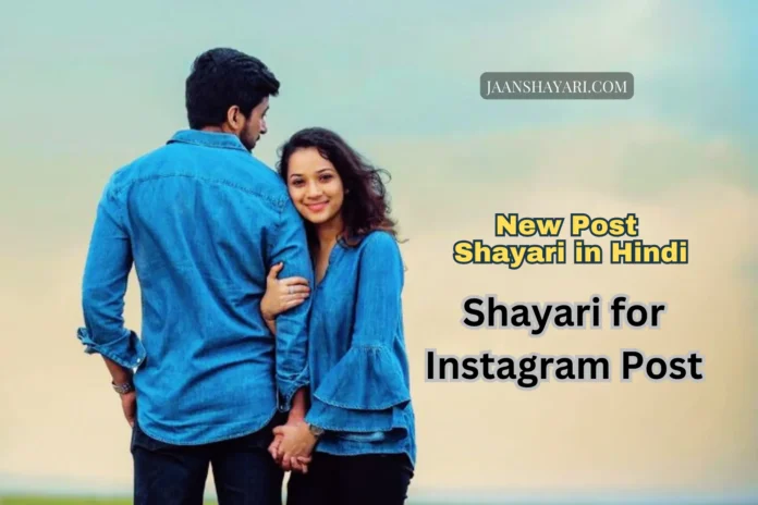 instagram shayari hindi, instagram best shayari, instagram pic shayari, instagram new shayari, instagram par shayari,