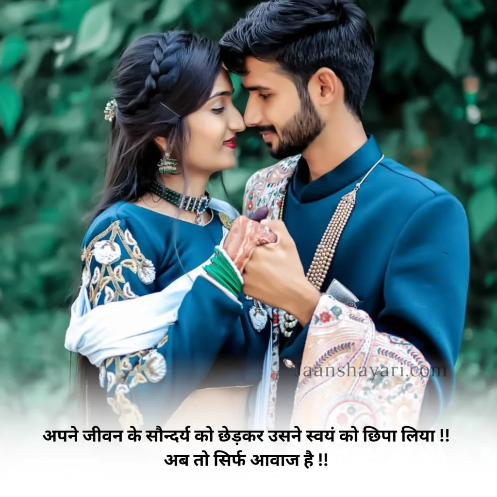 romantic urdu shayari in hindi, 2 line shayari urdu in hindi, ishq shayari urdu in hindi, urdu shayari love in hindi, urdu shayari on eyes in hindi,Urdu Shayari in Hindi, 