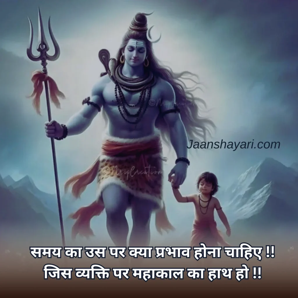 love 2 line romantic shiv parvati love shayari, shiv ji shayari, shiv kumar batalvi shayari, shiv parvati love shayari, shiv parvati shayari, shiv parvati shayari in hindi, shiv shakti shayari, shiv shayari, shiv shayari 2 line, shiv shayari in hindi